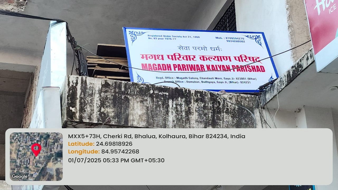 ADMISSION IS GOING ON